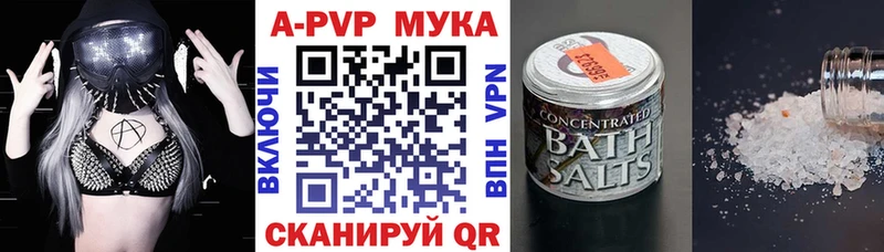 Где купить наркотики Михайловка МАРИХУАНА  Кокаин  Гашиш  Меф мяу мяу 