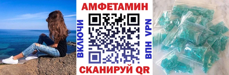 ссылка на мегу маркетплейс  Михайловка  Амфетамин 98%  закладка 
