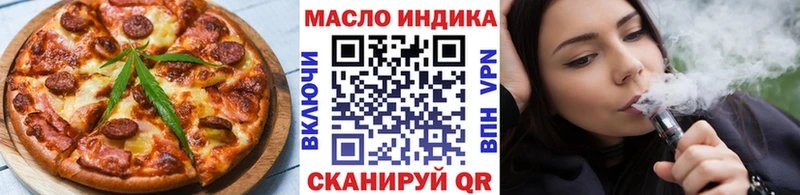 как найти наркотики  Михайловка  Еда ТГК марихуана 