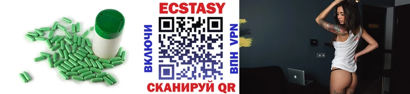 гидра маркетплейс Михайловка Ecstasy MDMA купить наркоту