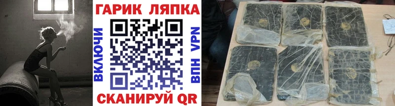 Гашиш Cannabis Михайловка