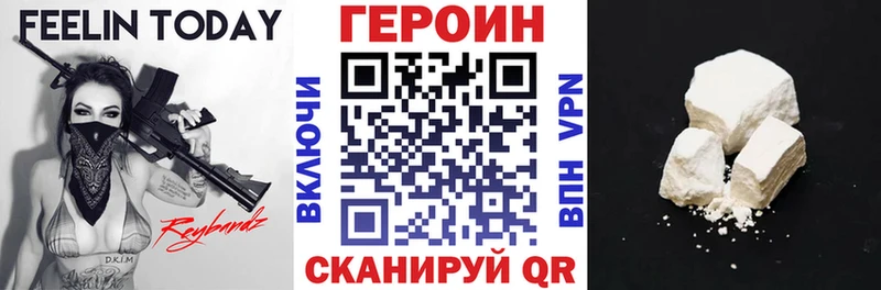 купить наркотик Михайловка ГЕРОИН Афган