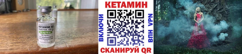где продают наркотики  Михайловка  Кетамин ketamine 