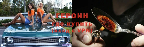 бутират Армянск