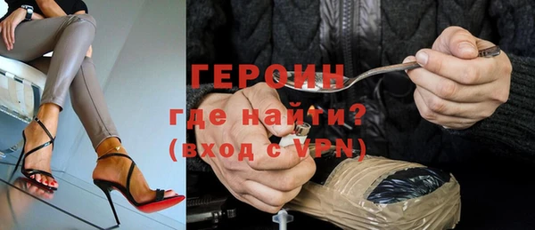 героин Аркадак