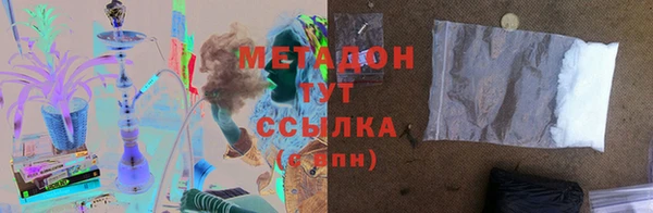 героин Аркадак
