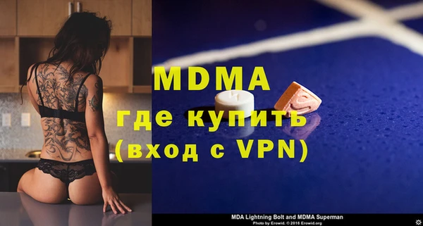 бутират Армянск