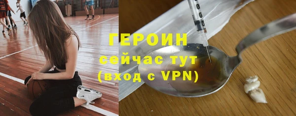 героин Аркадак