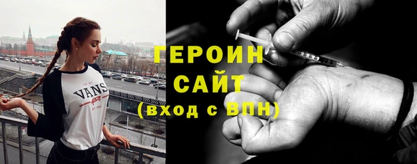 бутират Армянск
