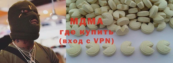 героин Аркадак