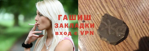 бутират Армянск