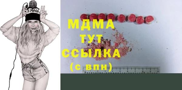 герыч Арсеньев