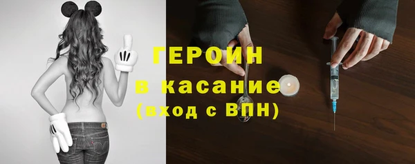 марки nbome Горно-Алтайск