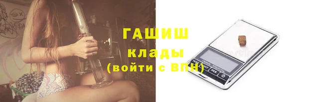 герыч Арсеньев