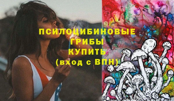 бутират Армянск