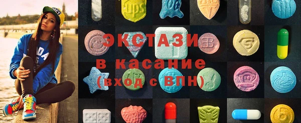 бутират Армянск