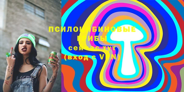 бутират Армянск