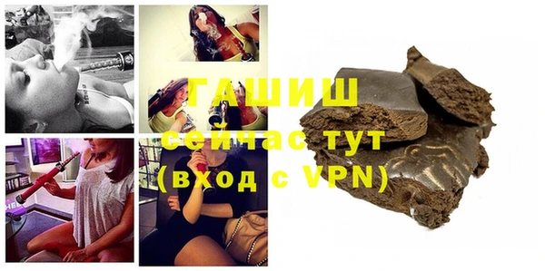 герыч Арсеньев