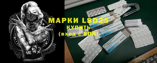 MDMA Гусиноозёрск