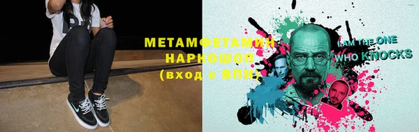 бутират Армянск
