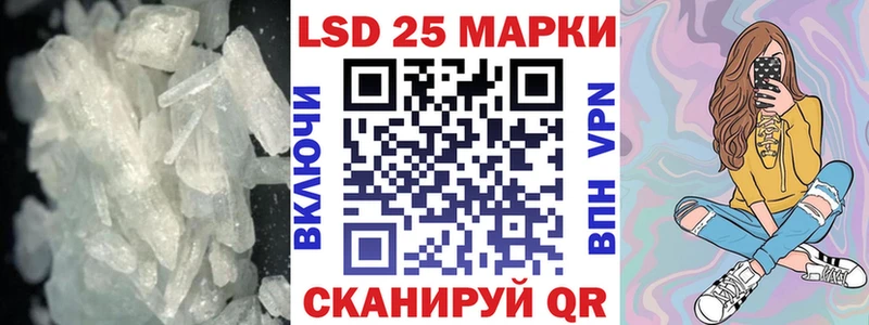 LSD-25 экстази ecstasy Михайловка