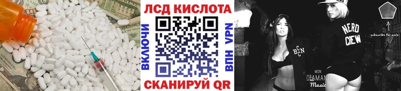 ЛСД экстази ecstasy  наркошоп  Михайловка 