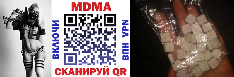 MDMA VHQ  Михайловка 