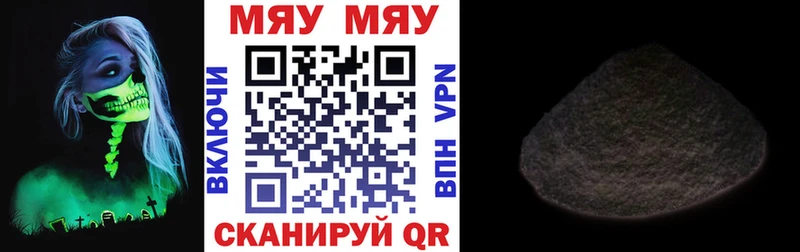 Меф VHQ где купить наркотик ОМГ ОМГ как войти Михайловка