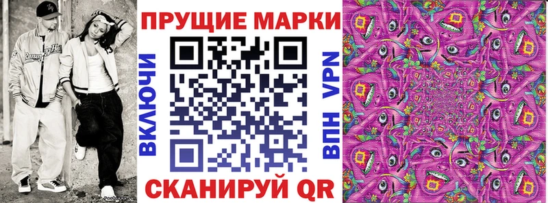 Наркотические марки 1500мкг  Михайловка 
