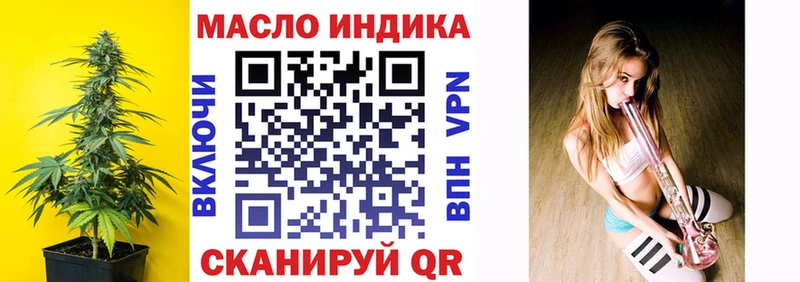 Дистиллят ТГК Wax Михайловка